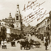 Москва и москвичи, перейти на страницу спектакля
